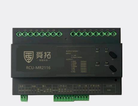 16路继電(diàn)器主机：MR-2116